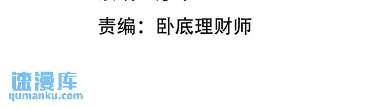 252 清菡被掳走3