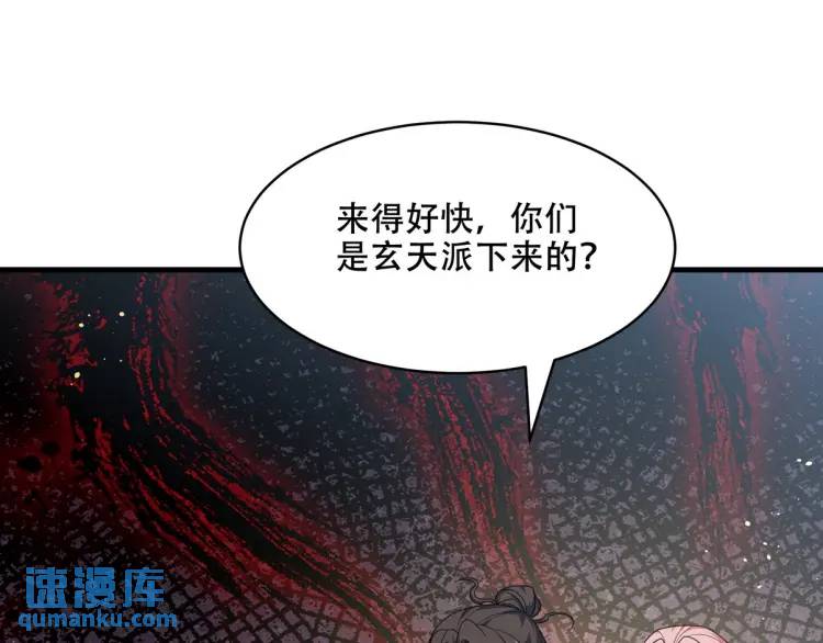 252 清菡被掳走31