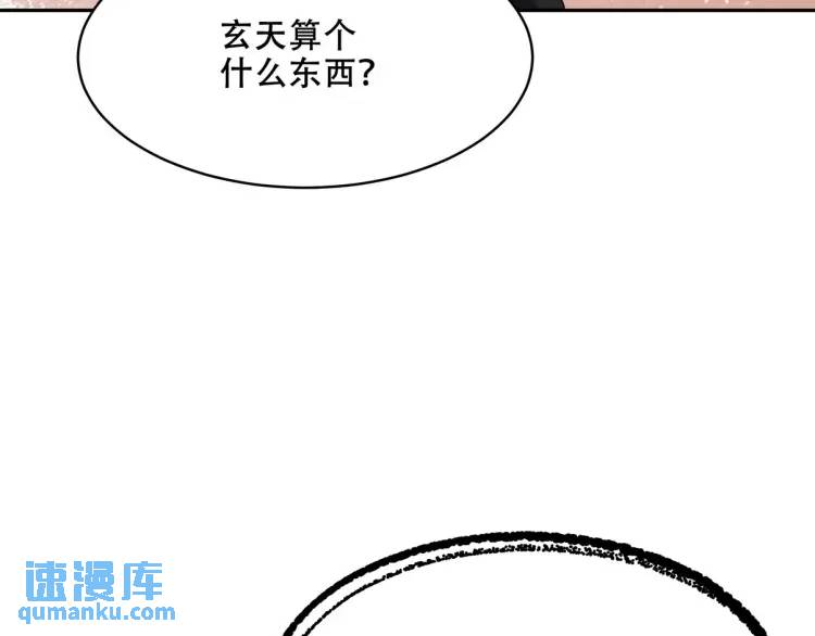 252 清菡被掳走34