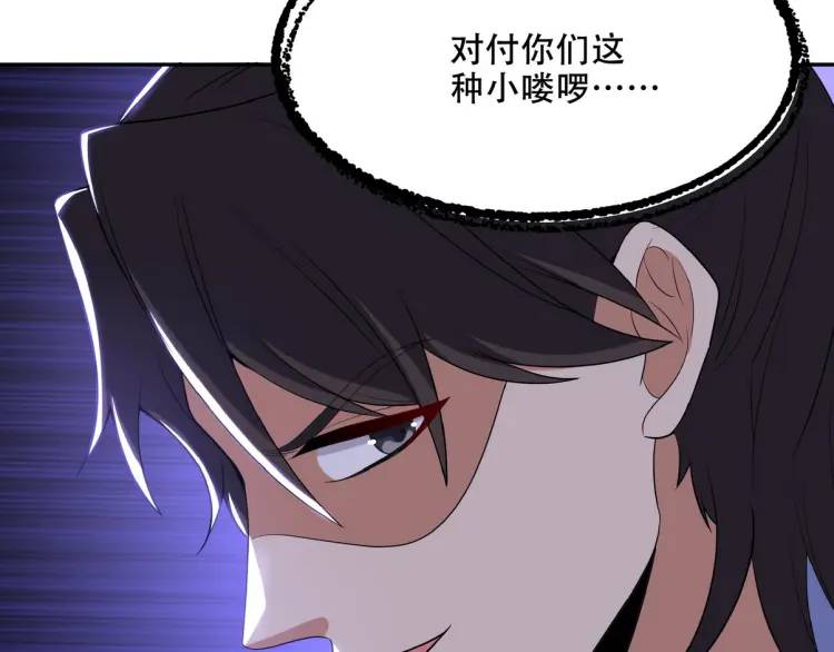 252 清菡被掳走35