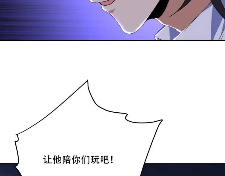 252 清菡被掳走36