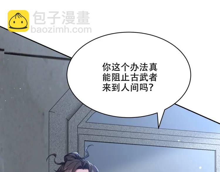 252 清菡被掳走4