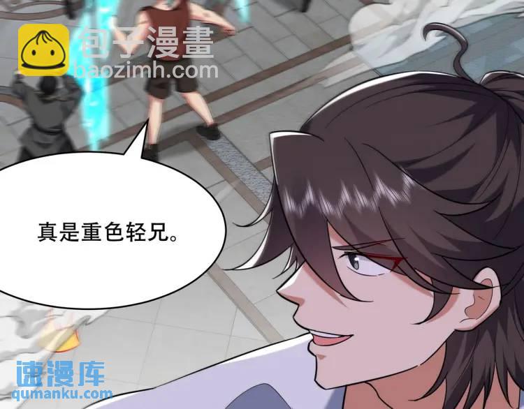 252 清菡被掳走41