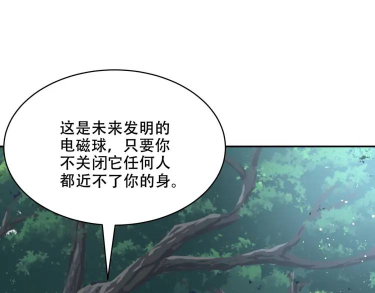 252 清菡被掳走44