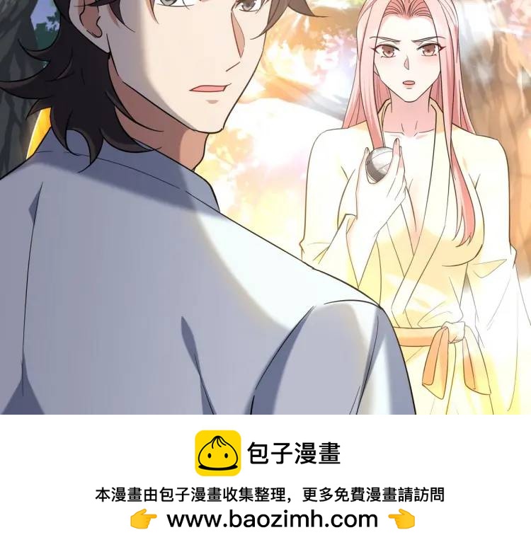 252 清菡被掳走49