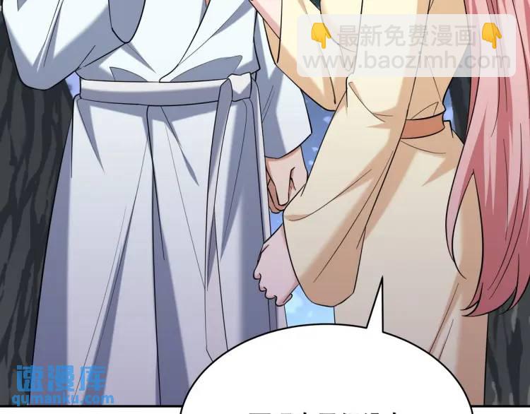 252 清菡被掳走50