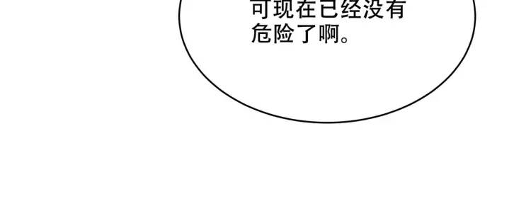 252 清菡被掳走51