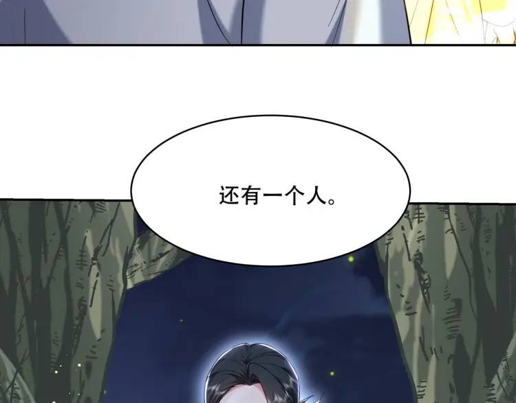 252 清菡被掳走54