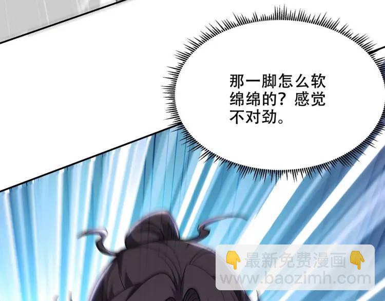 252 清菡被掳走67