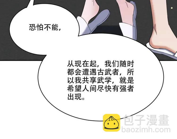 252 清菡被掳走7