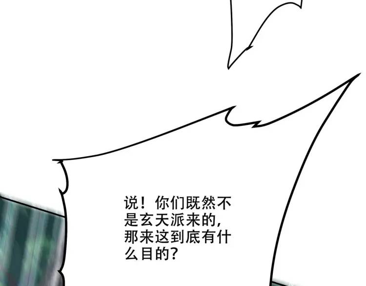 252 清菡被掳走76
