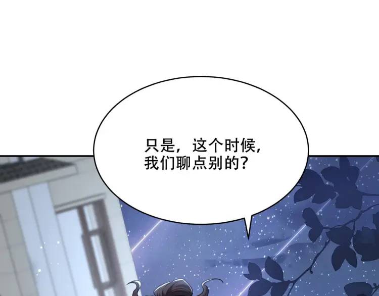 252 清菡被掳走8