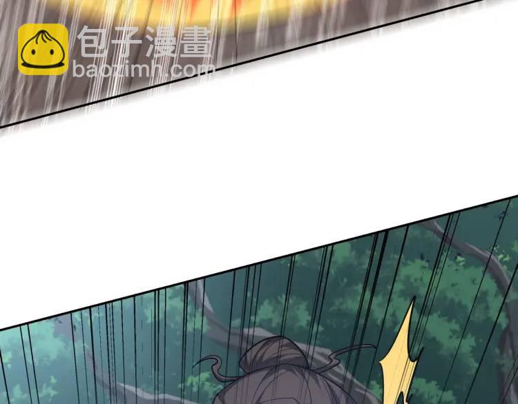 252 清菡被掳走80