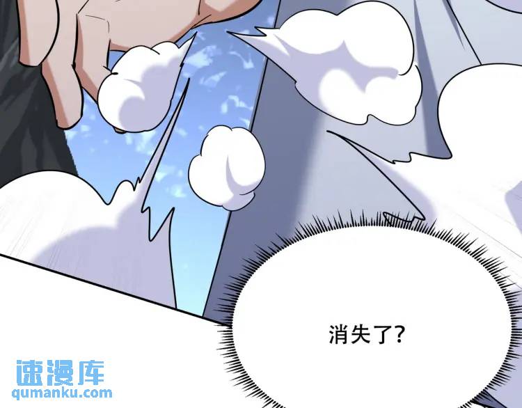 252 清菡被掳走83