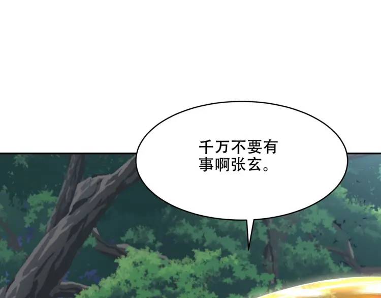 252 清菡被掳走87