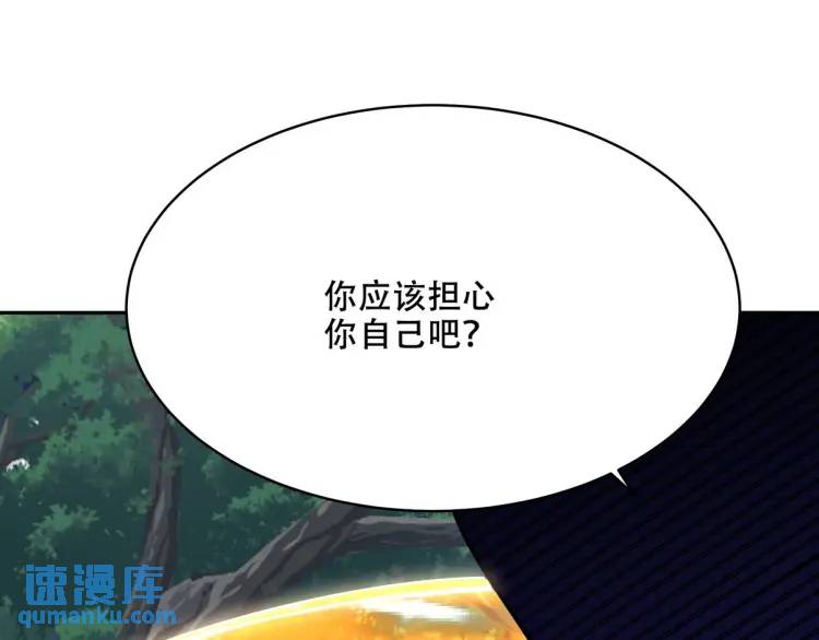 252 清菡被掳走90
