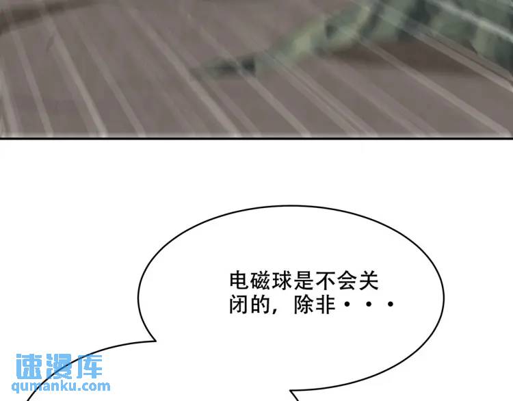 252 清菡被掳走96