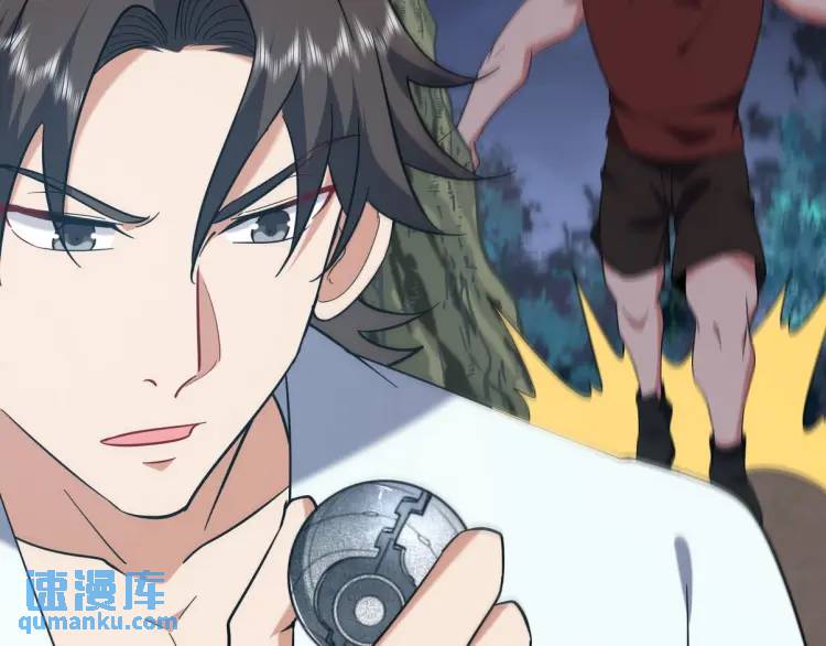 252 清菡被掳走98