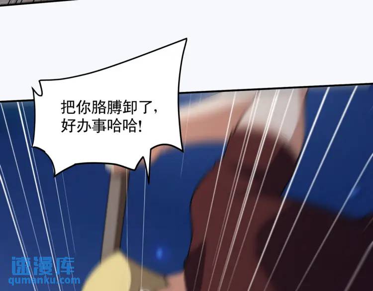253 再遇故人25