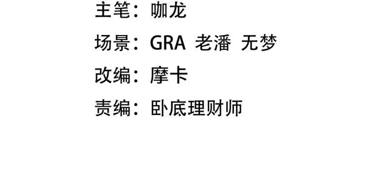 253 再遇故人3