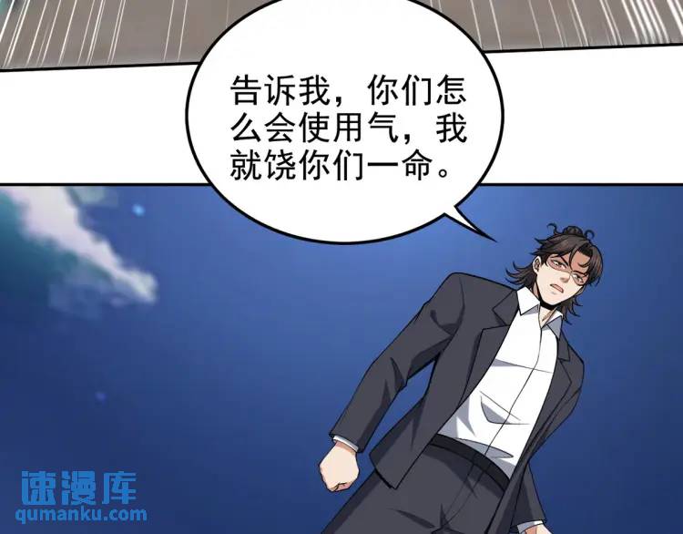 253 再遇故人46