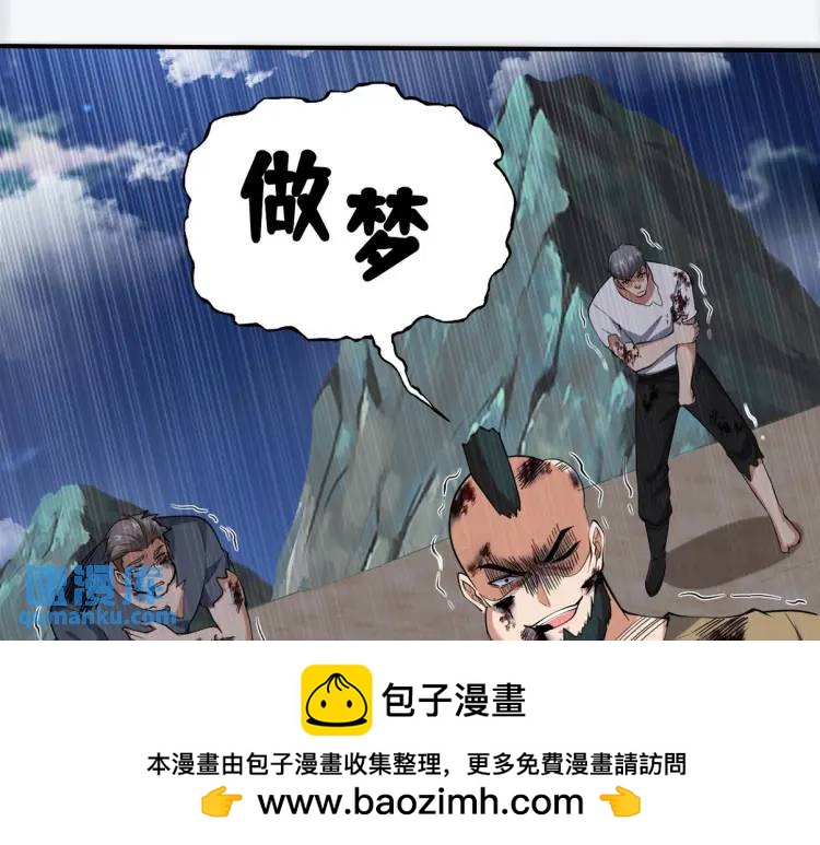 253 再遇故人53