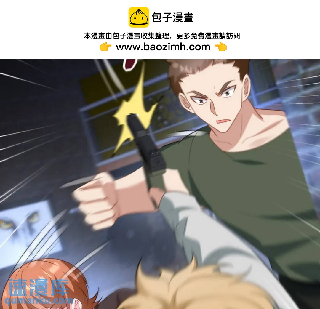 260 送死的谢天霸23