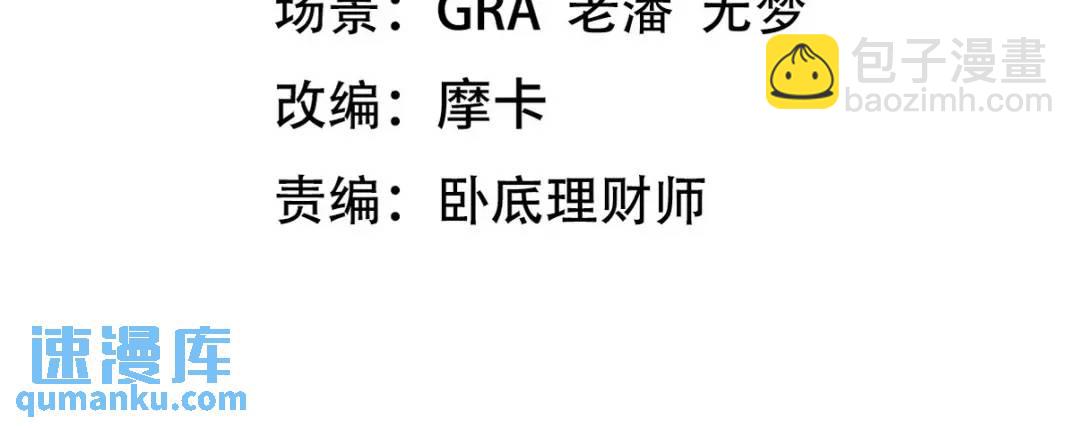 260 送死的谢天霸3