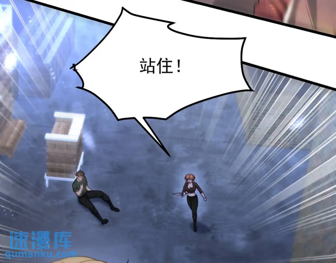260 送死的谢天霸32