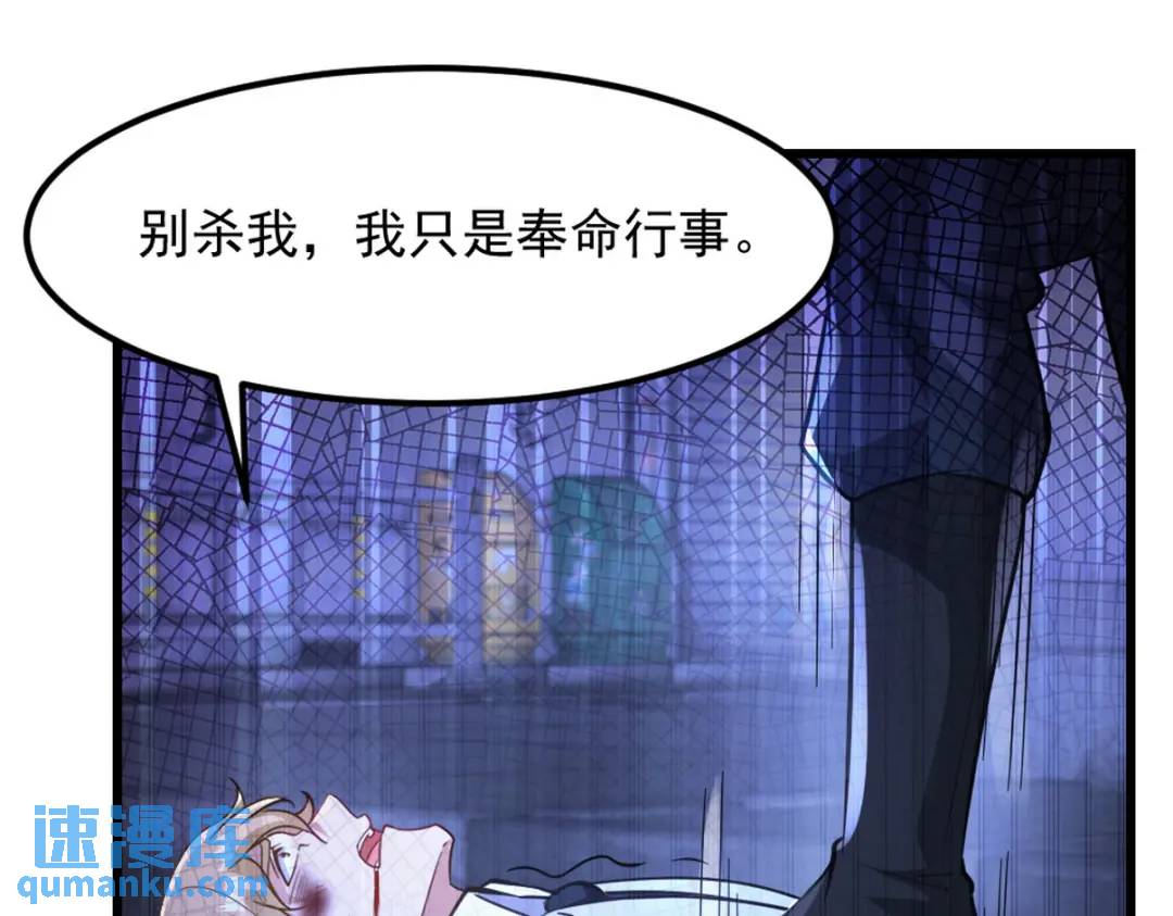 260 送死的谢天霸39