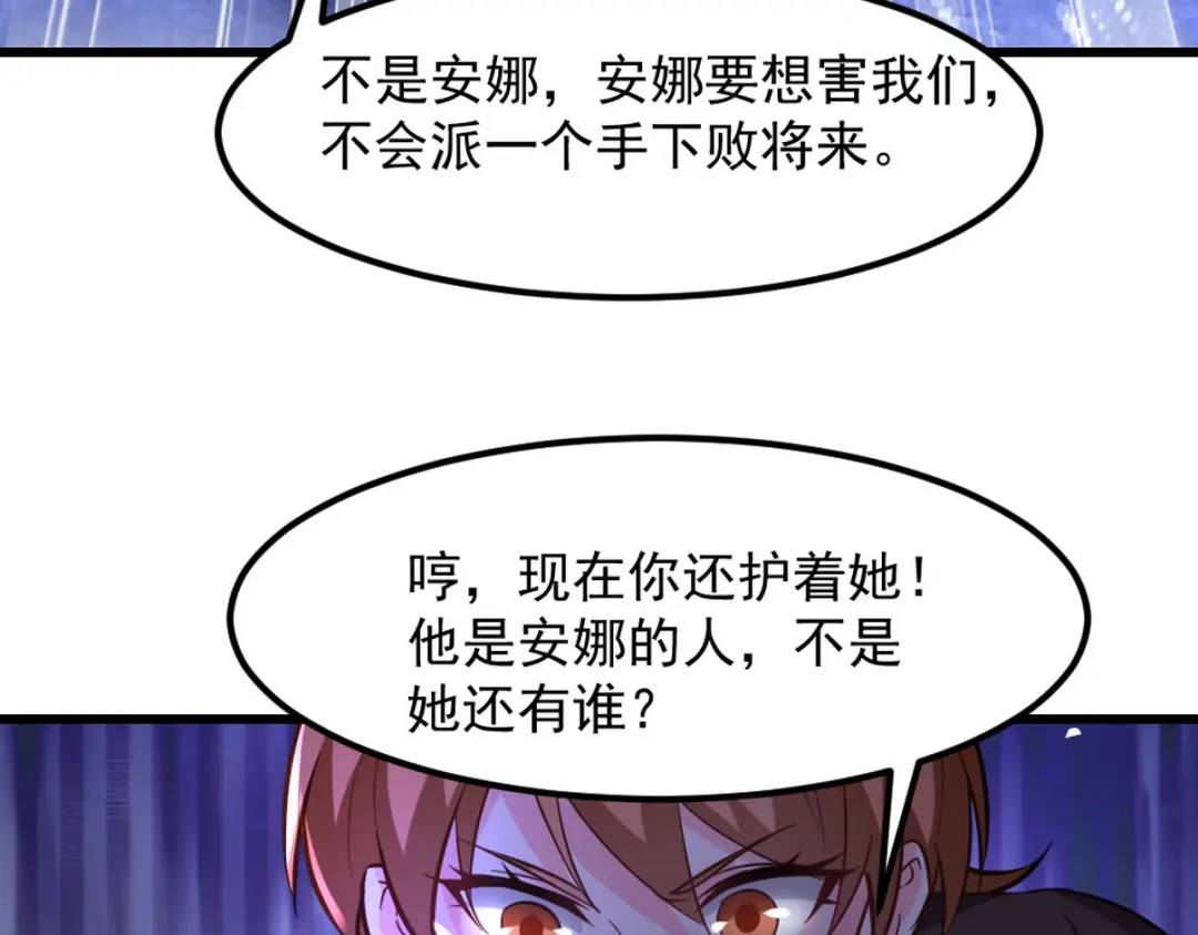 260 送死的谢天霸46