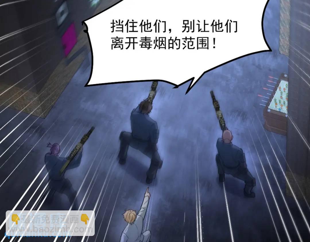 260 送死的谢天霸7