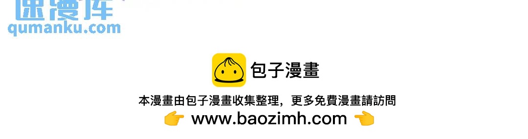 260 送死的谢天霸94
