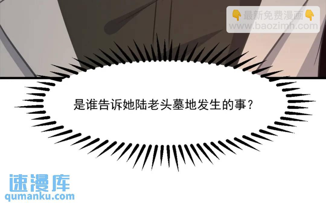 267 钓鱼执法16