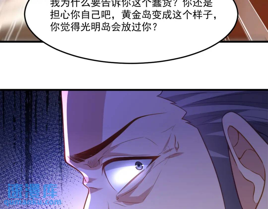 267 钓鱼执法21