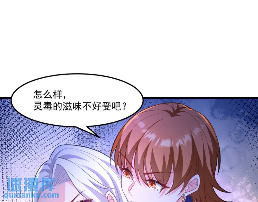 267 钓鱼执法43