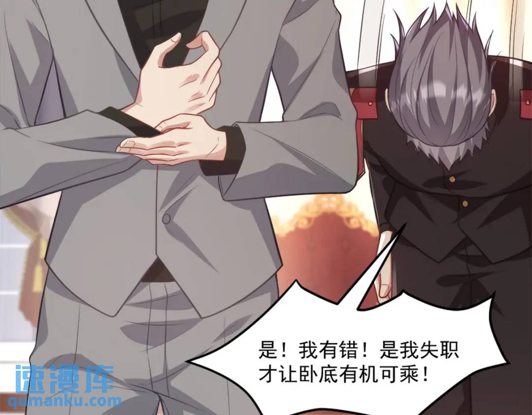 267 钓鱼执法52