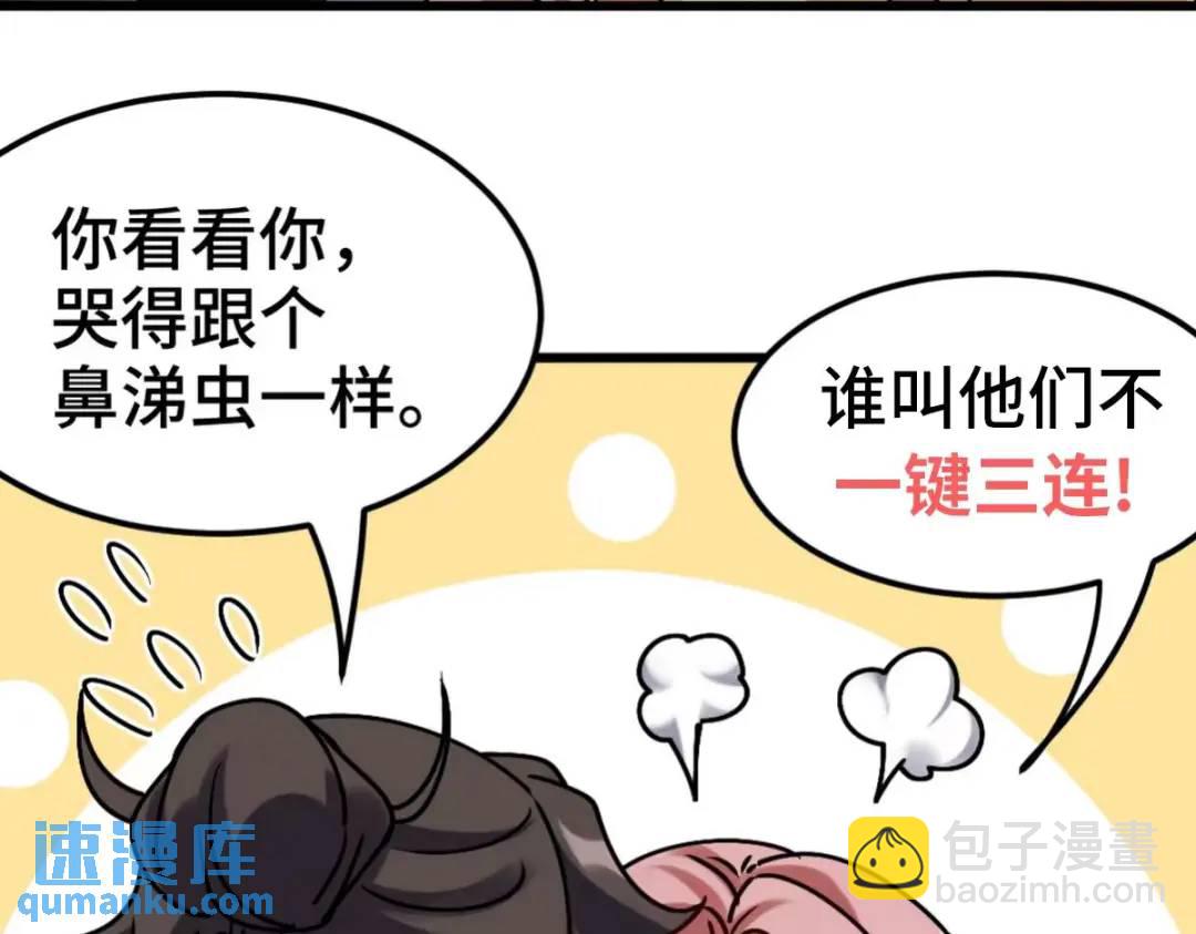 267 钓鱼执法93