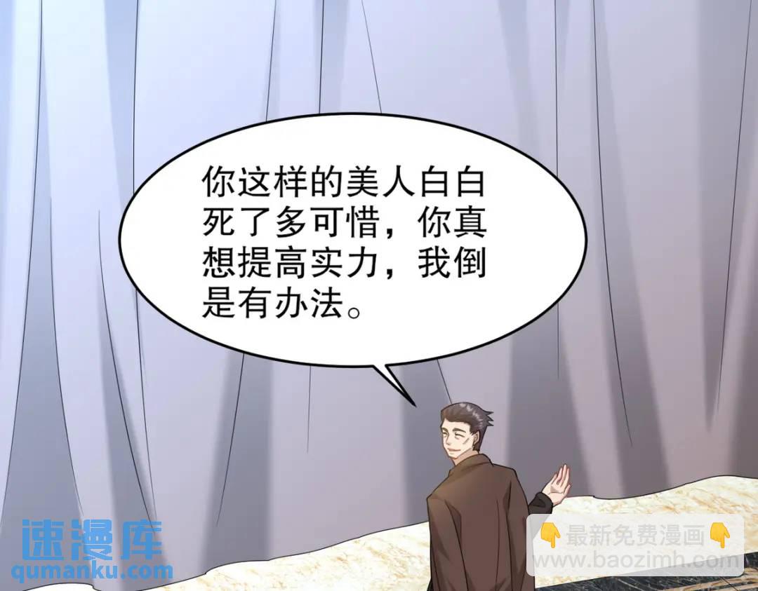 268 黄金之王大会召开19