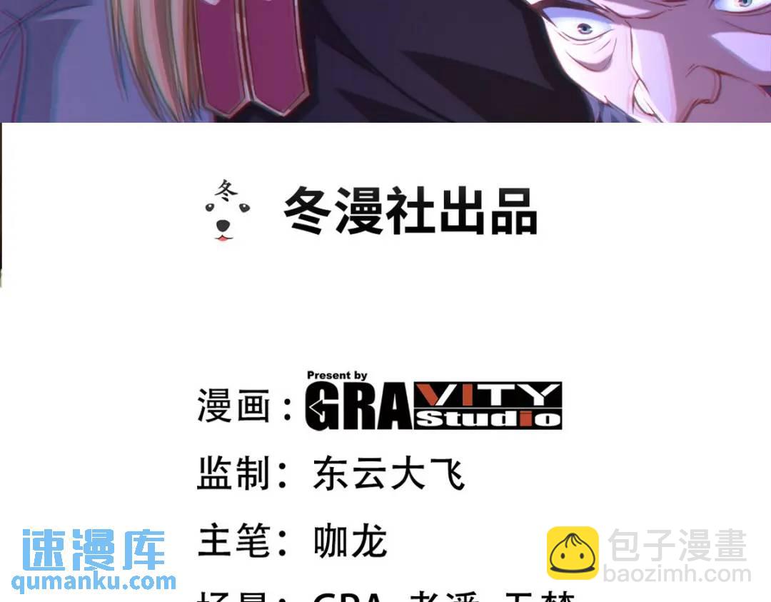 268 黄金之王大会召开2