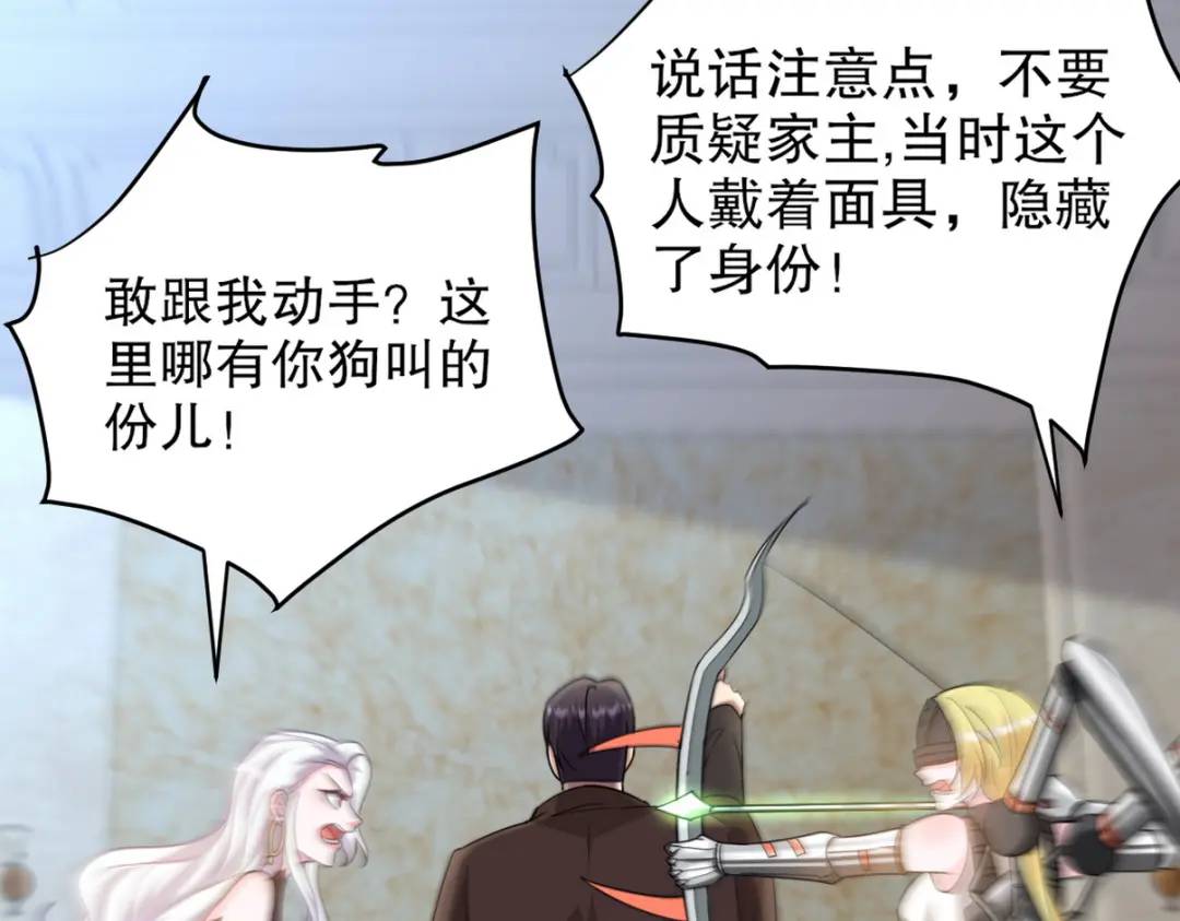 268 黄金之王大会召开9