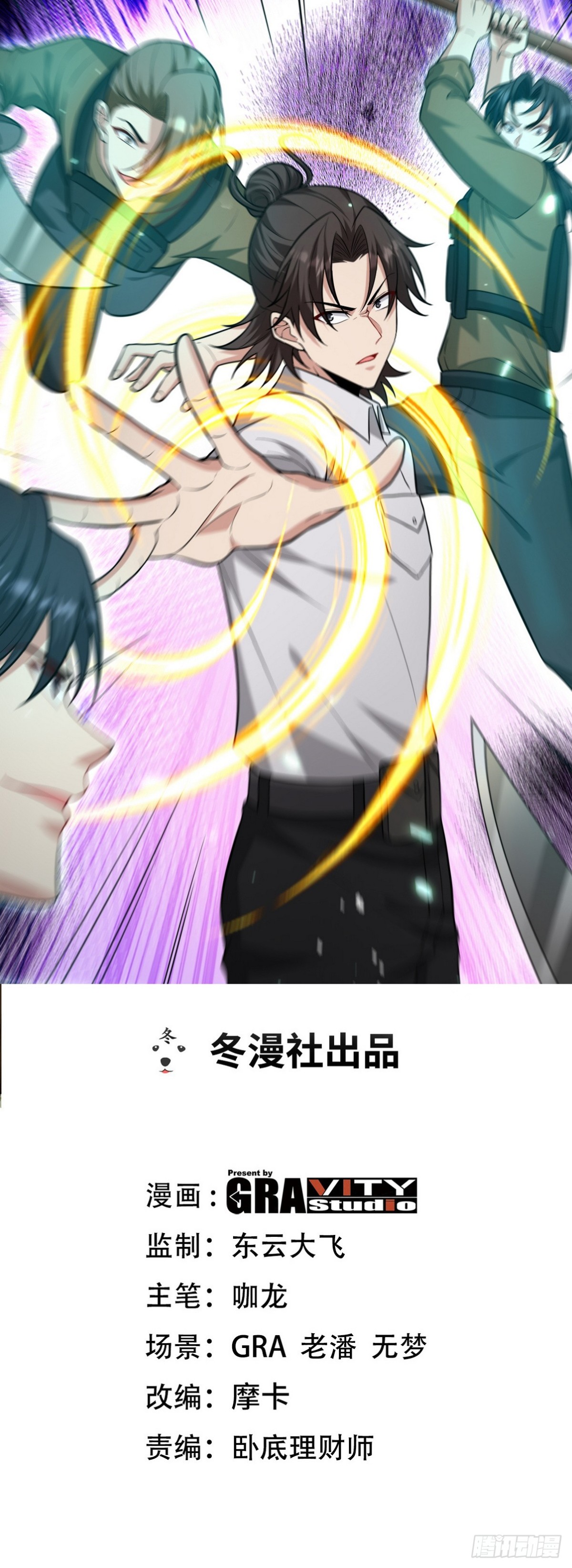 269 击杀地狱君王0