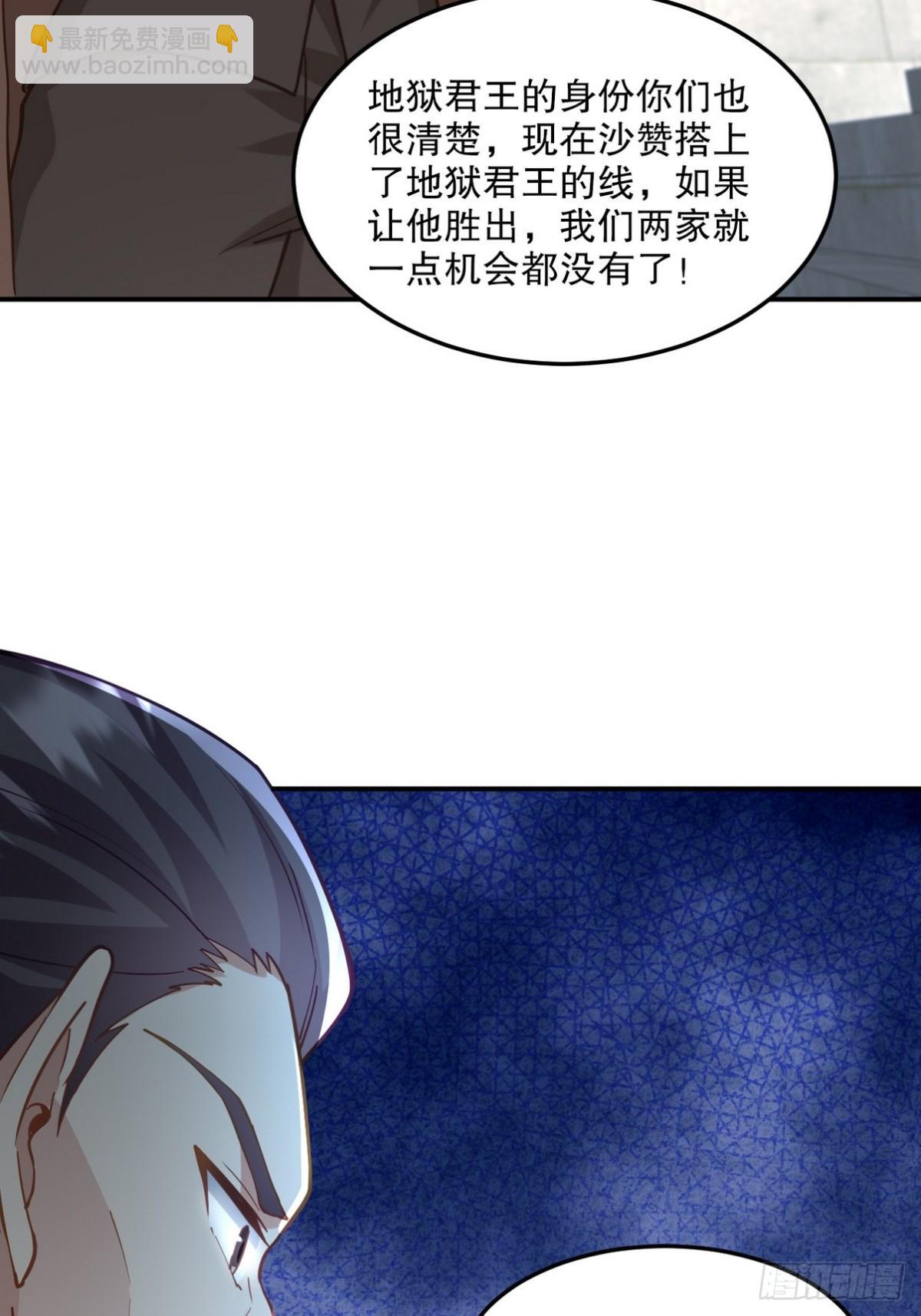 269 击杀地狱君王10