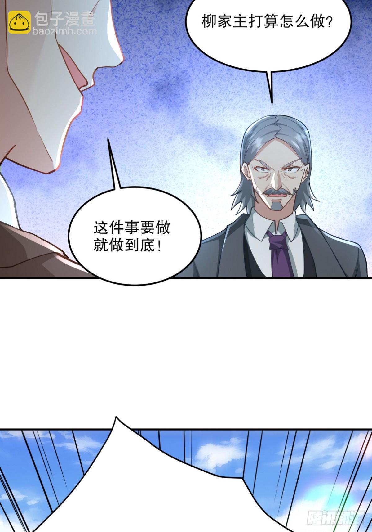 269 击杀地狱君王11