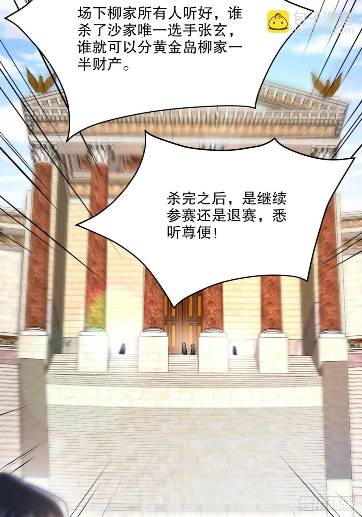 269 击杀地狱君王12