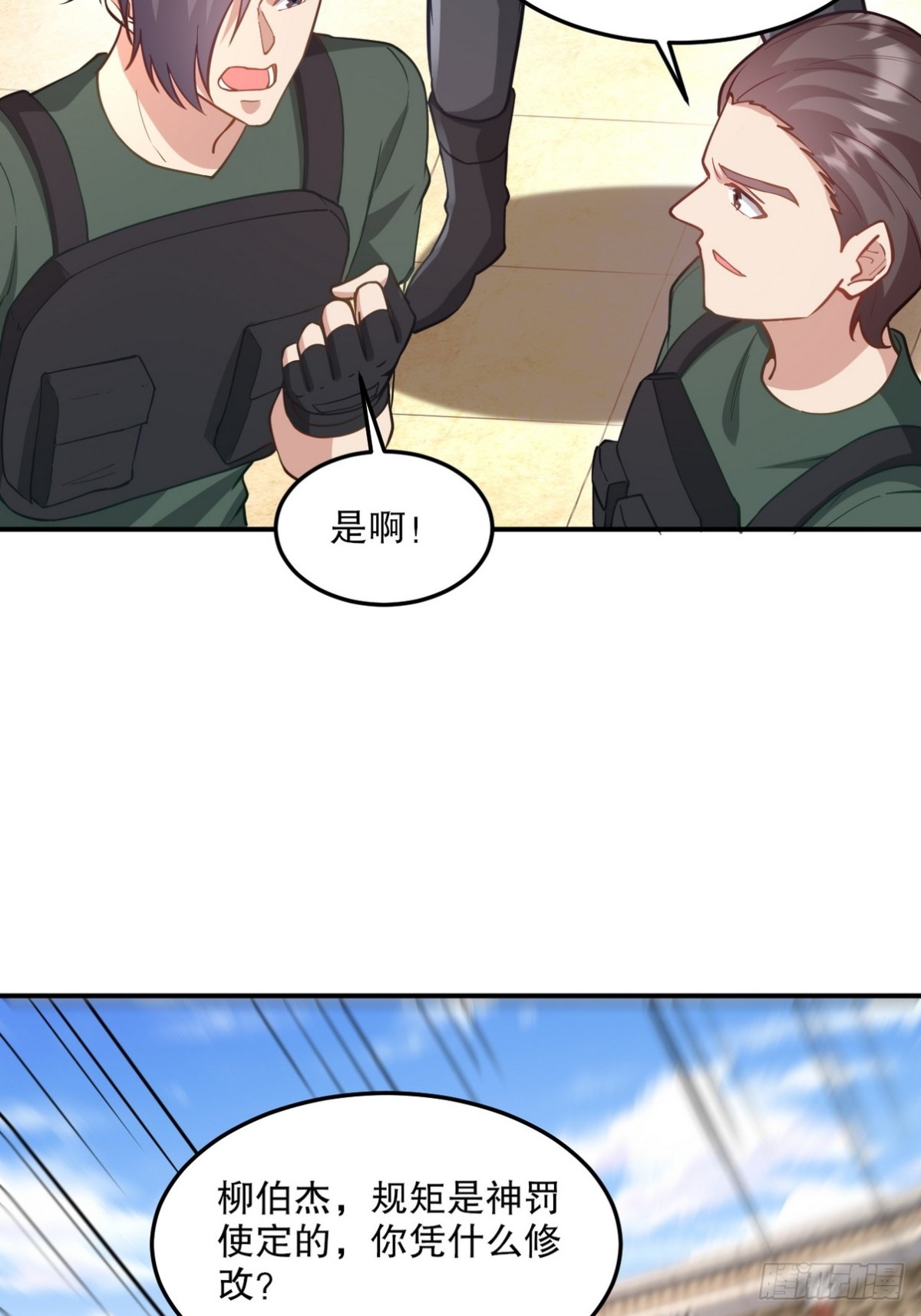 269 击杀地狱君王14