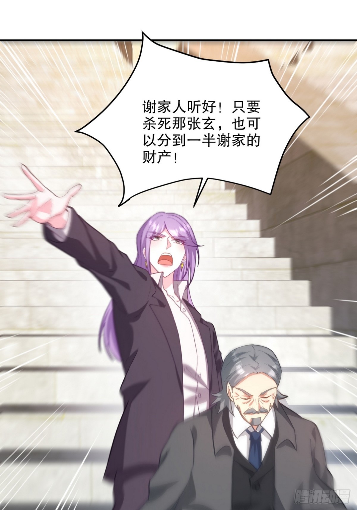 269 击杀地狱君王17