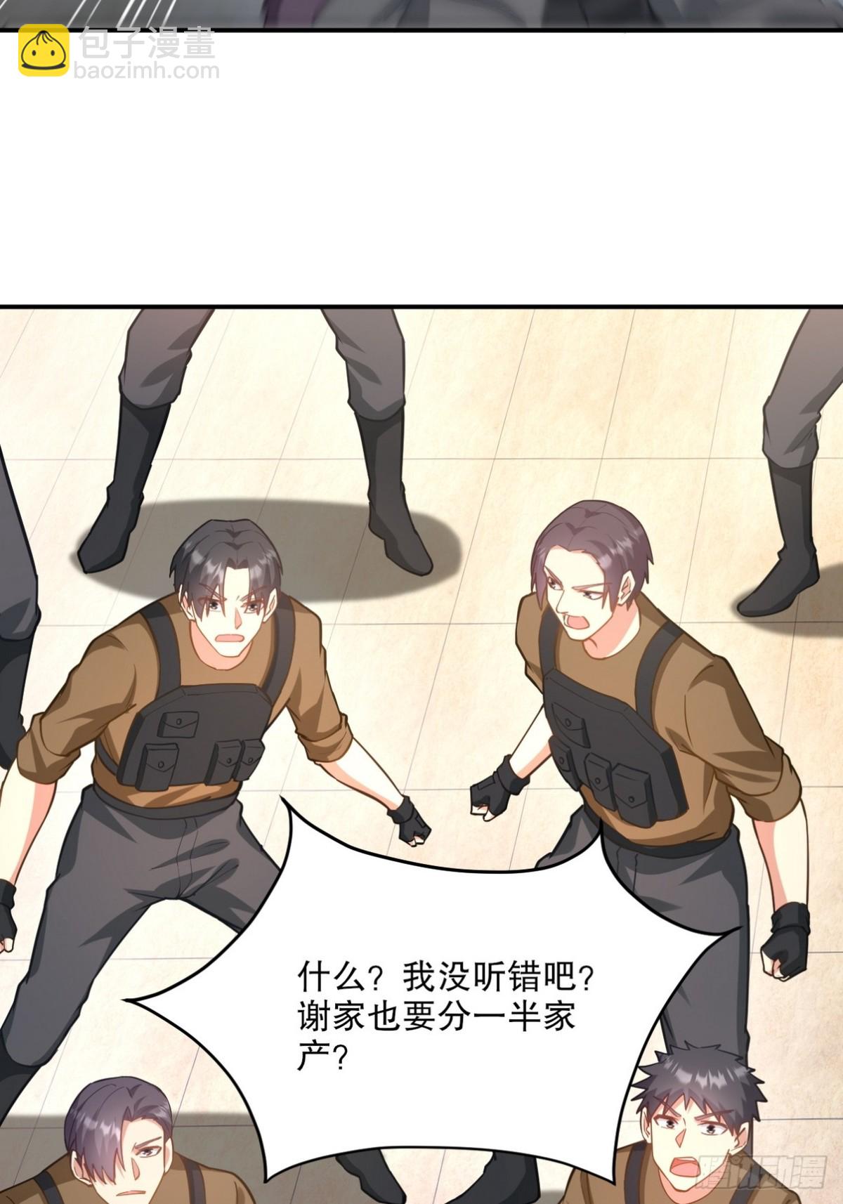 269 击杀地狱君王18