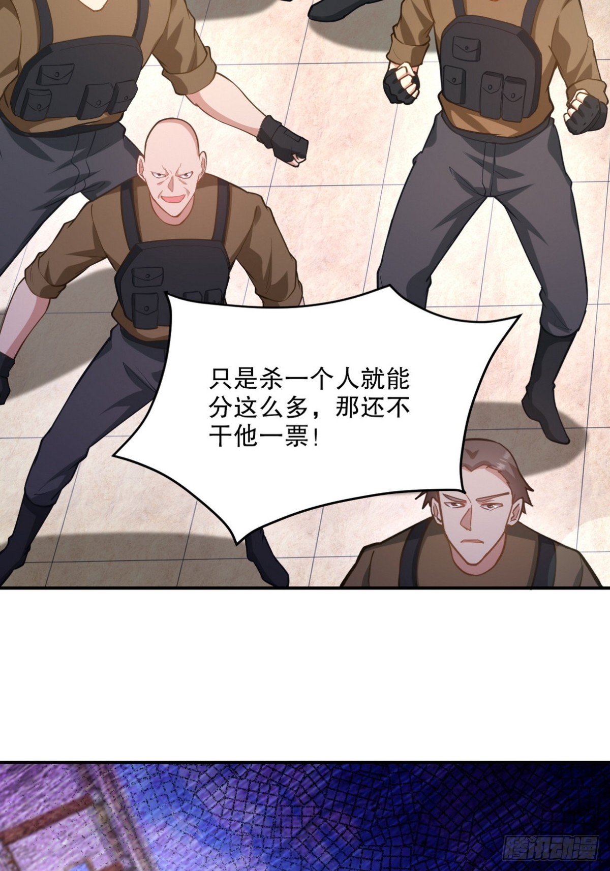 269 击杀地狱君王19
