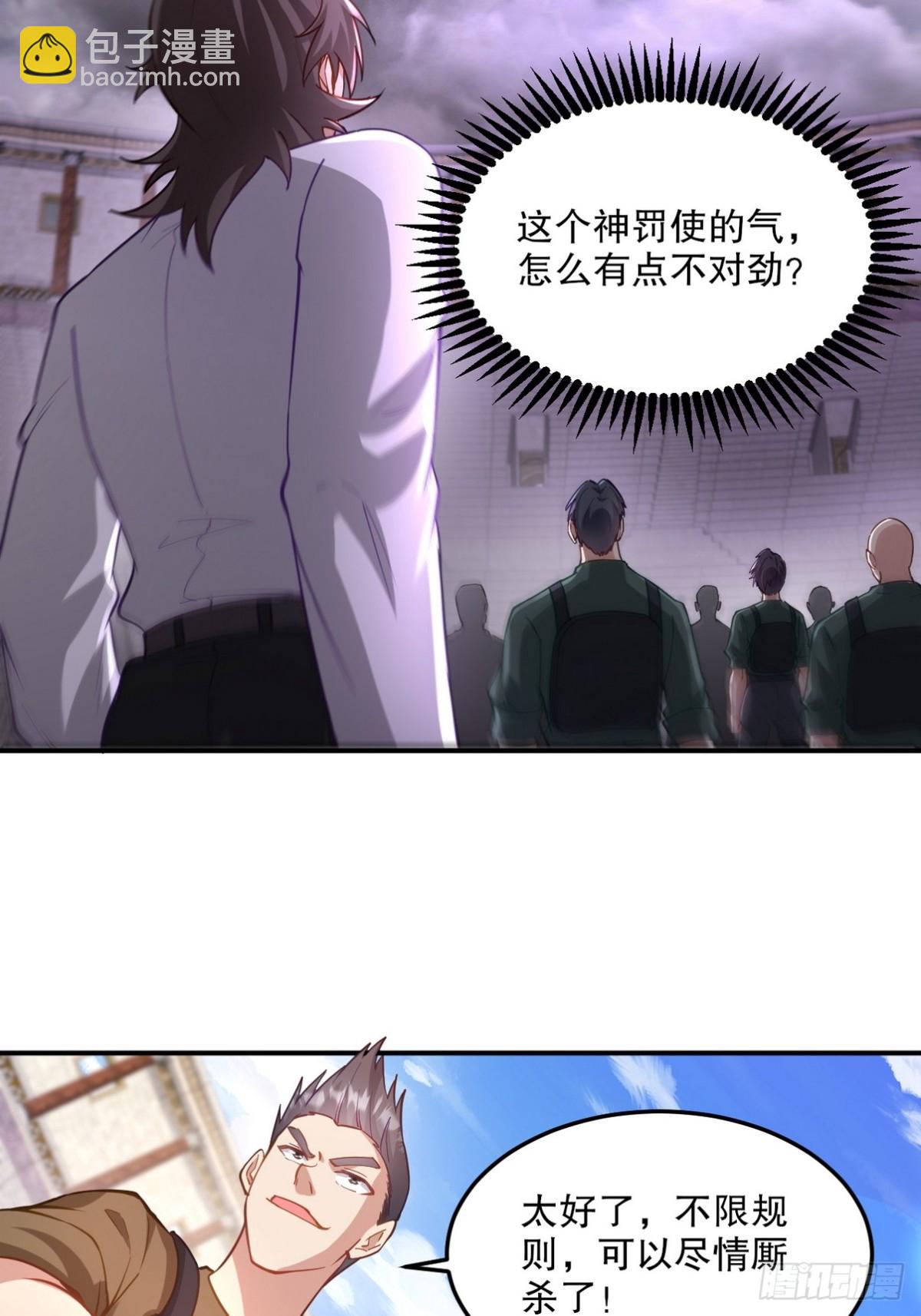 269 击杀地狱君王2